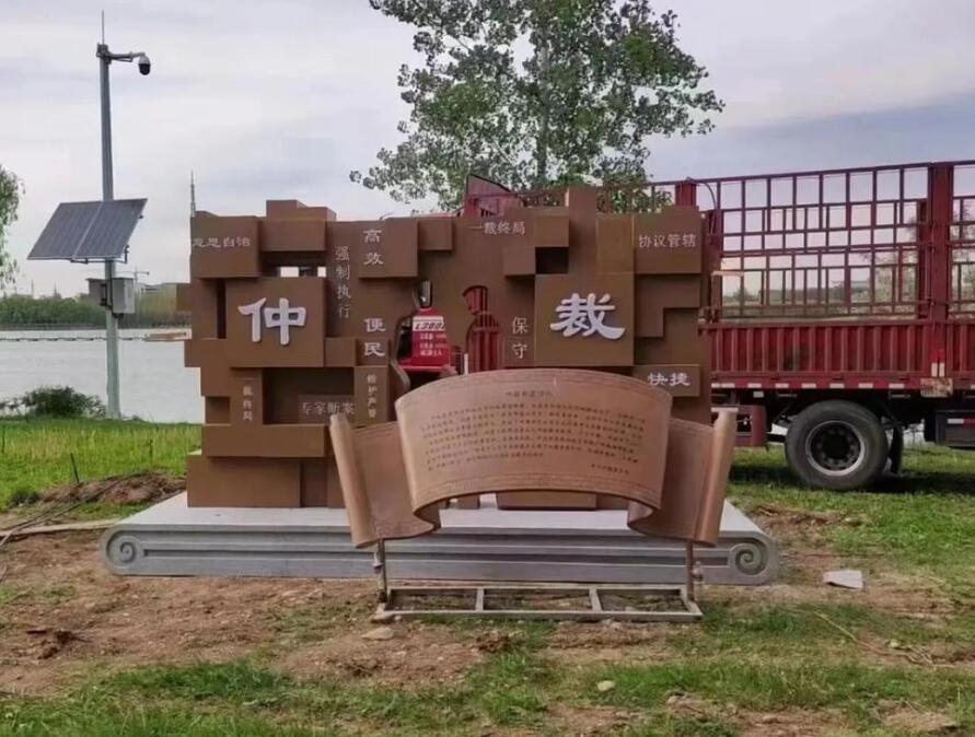 南澳耐候钢招牌